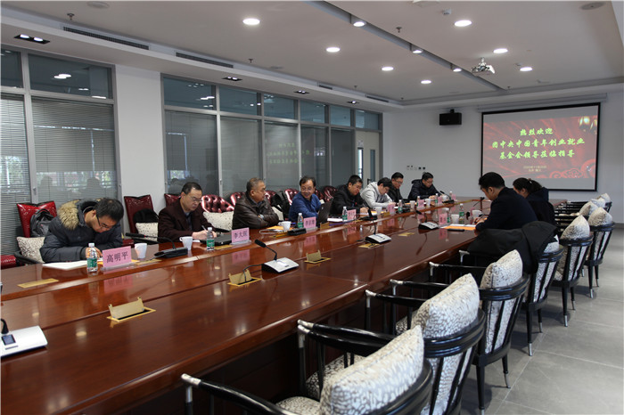 校企協(xié)同創(chuàng)新，賦能青春夢想 共青團(tuán)中央創(chuàng)業(yè)就業(yè)基金會瞿暉處長一行訪問耿丹學(xué)院